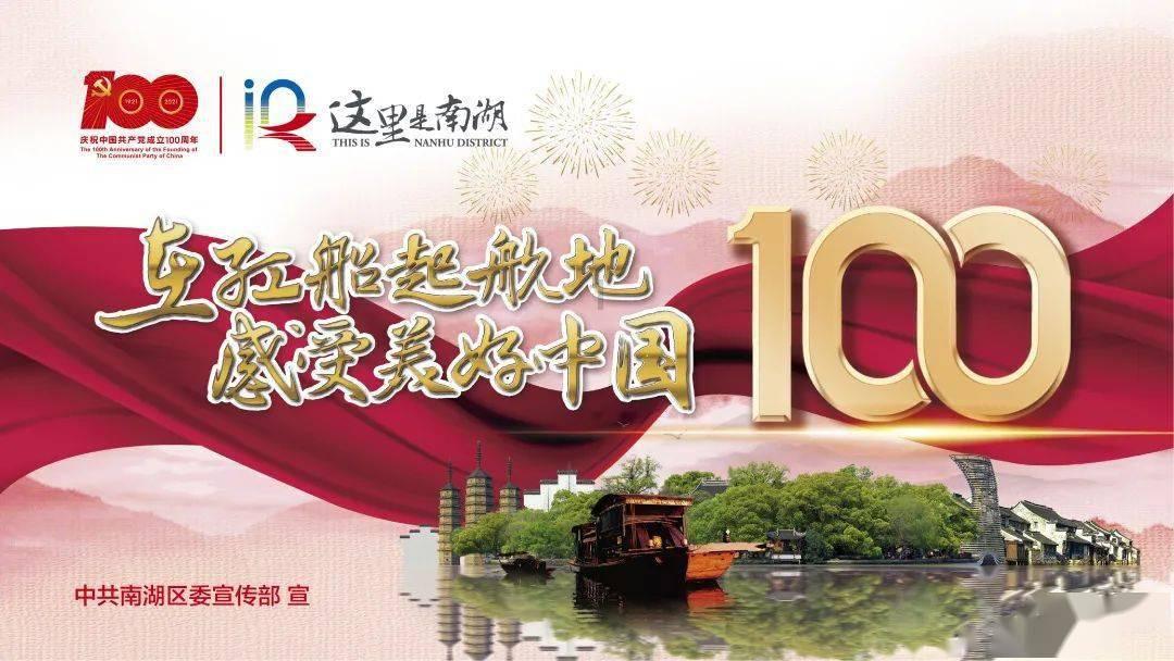 城市连接2